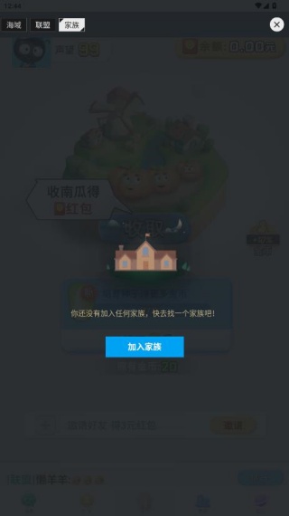 派派赚钱软件下载 派派赚钱软件下载