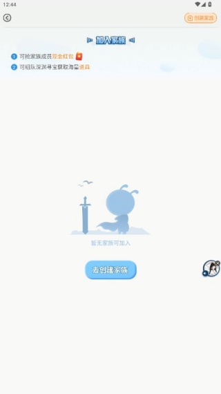 派派赚钱软件下载 派派赚钱软件下载