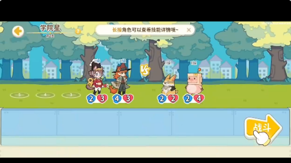 奇妙列车游戏下载 奇妙列车游戏下载