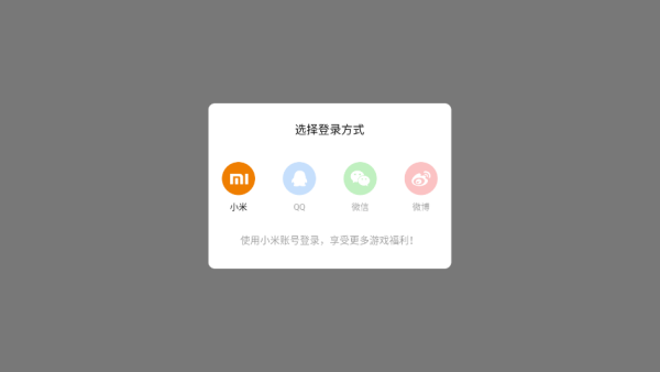 荒野冒险世界游戏下载 荒野冒险世界游戏下载