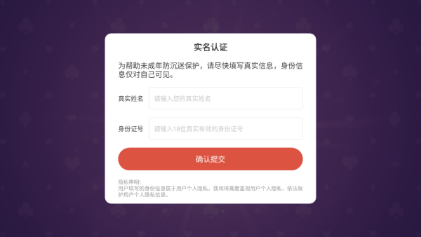 艾娃庄园游戏下载 艾娃庄园游戏下载