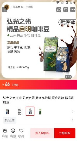 咖上引app下载 咖上引app下载