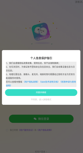 CPnow app下载 CPnow app下载