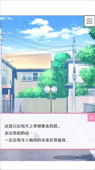 像素男友汉化版 像素男友汉化版