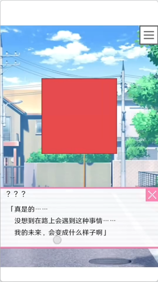 像素男友汉化版 像素男友汉化版