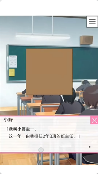 像素男友汉化版 像素男友汉化版