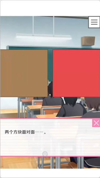 像素男友汉化版 像素男友汉化版