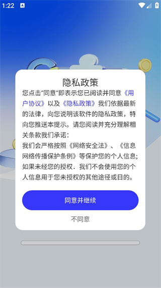 电子发票查验助手 电子发票查验助手