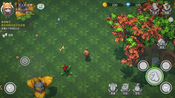 AiRen(艾人的世界周年庆版) AiRen(艾人的世界周年庆版)