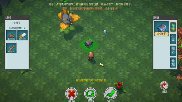 AiRen(艾人的世界周年庆版) AiRen(艾人的世界周年庆版)