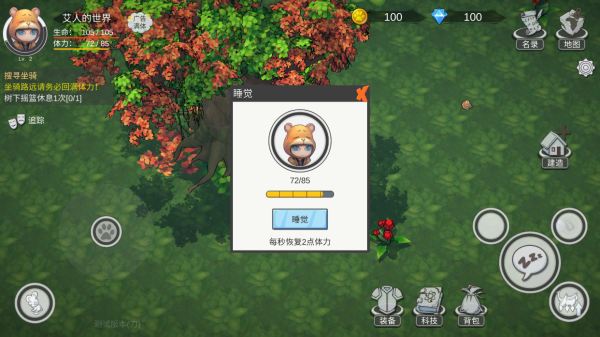 AiRen(艾人的世界周年庆版) AiRen(艾人的世界周年庆版)