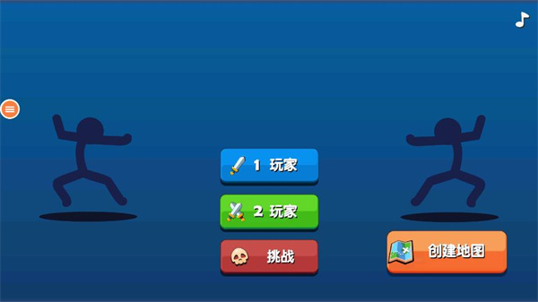 火柴人现代战场 火柴人现代战场