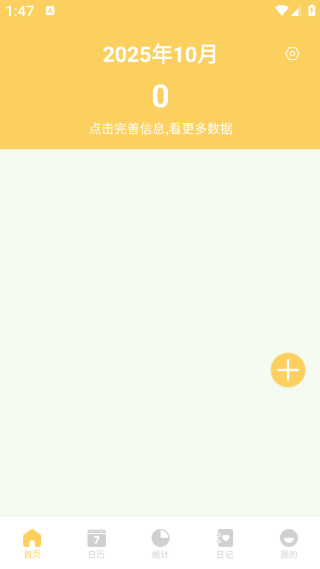 安讯通译app下载 安讯通译app下载
