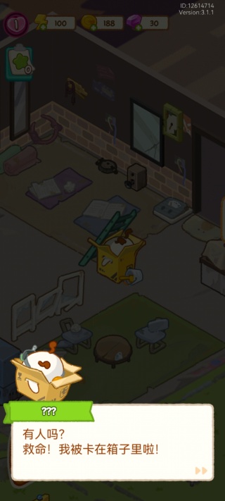 肥鹅健身房游戏安卓版下载 肥鹅健身房游戏安卓版下载