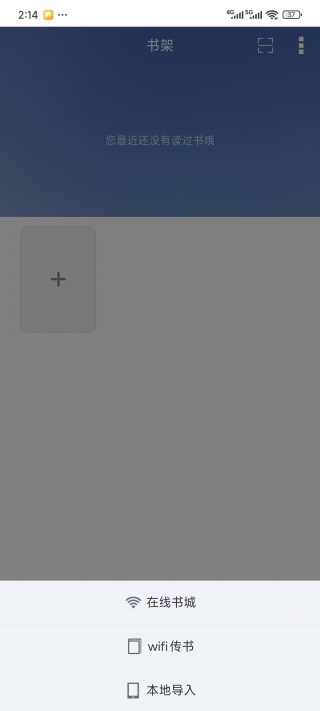 超星移动图书馆2025最新版下载安装 超星移动图书馆2025最新版下载安装