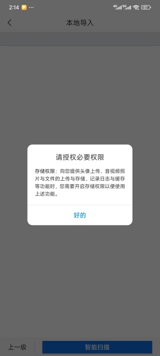 超星移动图书馆2025最新版下载安装 超星移动图书馆2025最新版下载安装