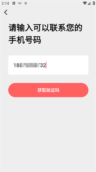 成家相亲下载安装 xw_20251027141444.jpg