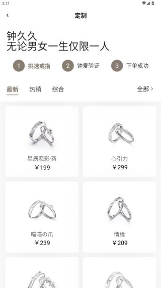 钟久久app官方版下载 钟久久app官方版下载