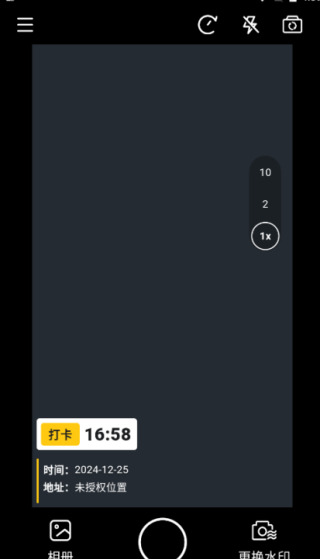 酷雀水印相机下载 17582824165363325.png