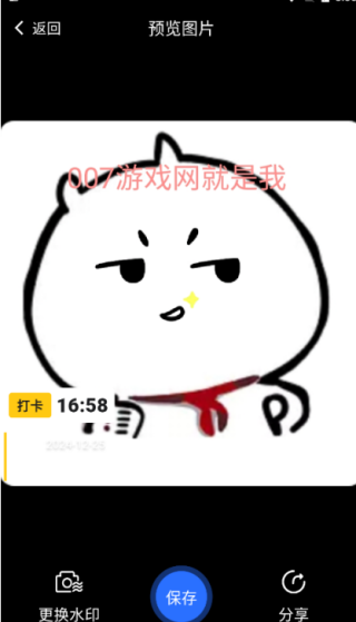 酷雀水印相机下载 17582824514955732.png