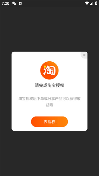 花生日记app官方下载 花生日记app官方下载