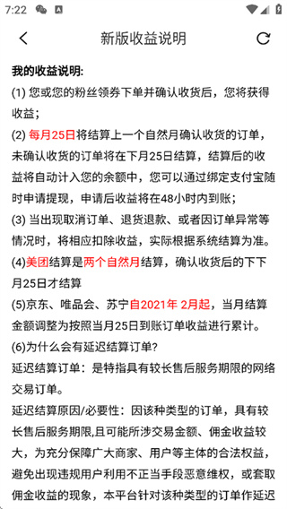 花生日记app官方下载 花生日记app官方下载