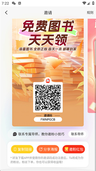 花生日记app官方下载 花生日记app官方下载