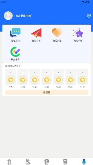 品质滨州app客户端下载 品质滨州app客户端下载