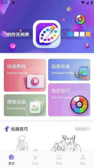 潮汐映画 潮汐映画