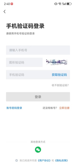 天长网招聘app下载 天长网招聘app下载