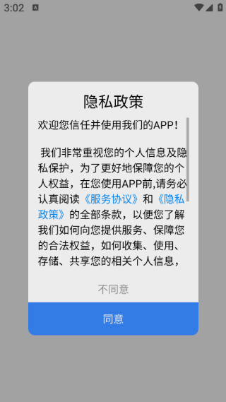 手机空调遥控器家居app下载 手机空调遥控器家居app下载