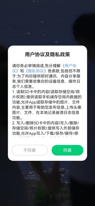 附近中年约聊app下载 附近中年约聊app下载