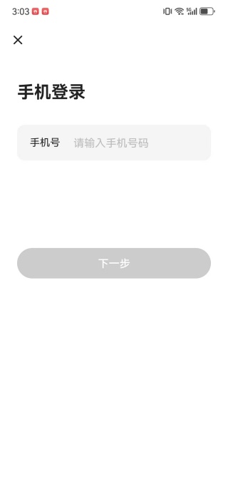 附近中年约聊app下载 附近中年约聊app下载
