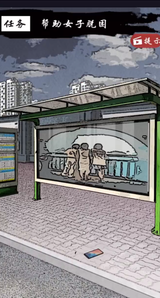 夜路别回头游戏下载 夜路别回头游戏下载