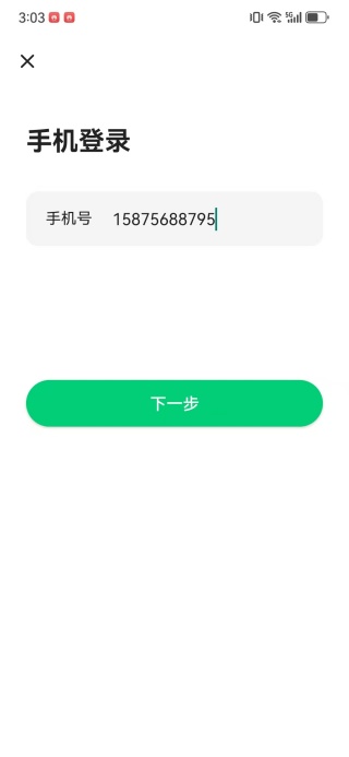 附近中年约聊app下载 附近中年约聊app下载