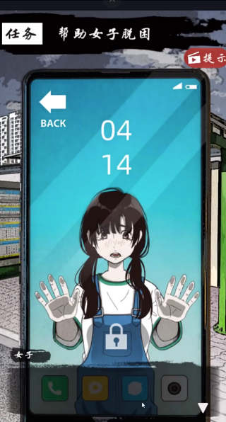 夜路别回头游戏下载 夜路别回头游戏下载