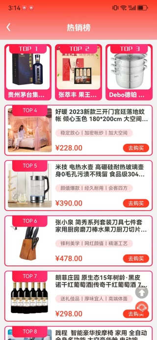 南国荟app下载 南国荟app下载