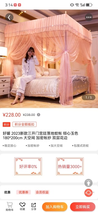 南国荟app下载 南国荟app下载