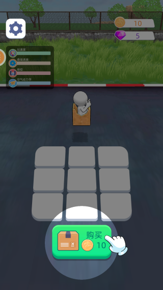 未来竞技之王 未来竞技之王