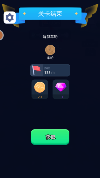 未来竞技之王 未来竞技之王