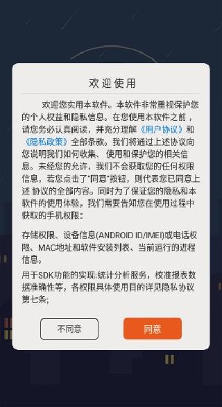 树莓阅读最新版 树莓阅读最新版