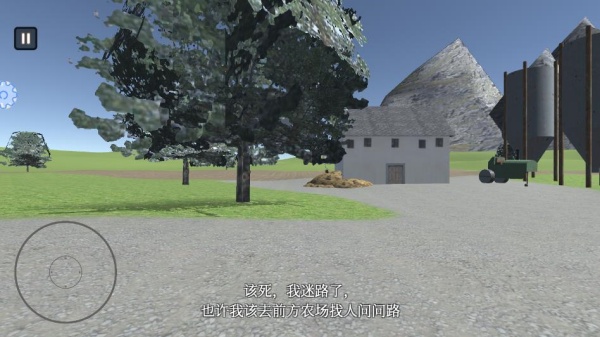 摆烂农场主手机版下载 摆烂农场主手机版下载