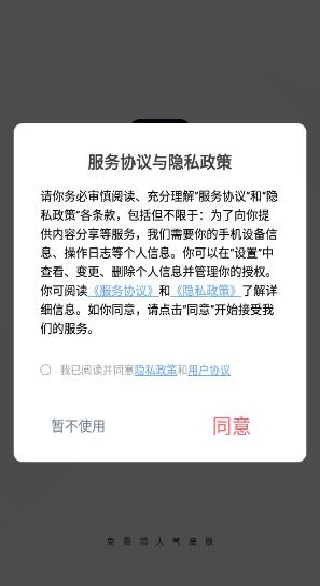 V10大神官方正版下载 V10大神官方正版下载