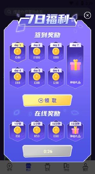 V10大神官方正版下载 V10大神官方正版下载