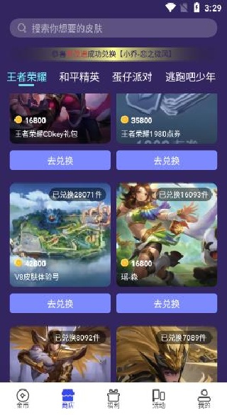 V10大神官方正版下载 V10大神官方正版下载