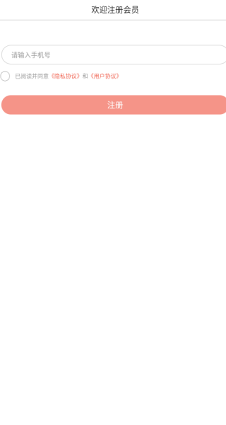 中研学堂app下载 中研学堂app下载
