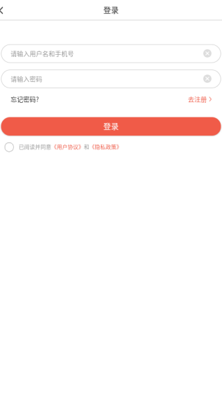 中研学堂app下载 中研学堂app下载