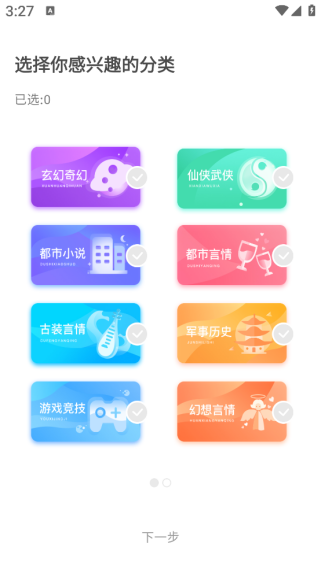 17K小说网 17K小说网