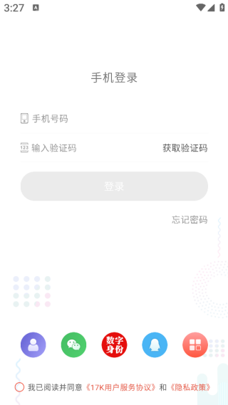 17K小说网 17K小说网