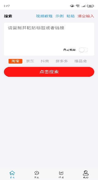 返省app安卓版下载 返省app安卓版下载